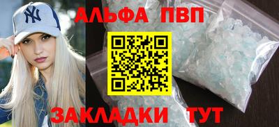 мефедрон мука Волжск