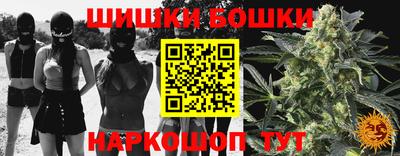 альфа пвп Гатчина