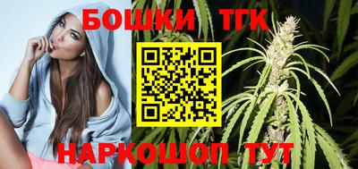 MESCALINE Волгодонск