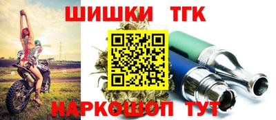 MESCALINE Волгодонск