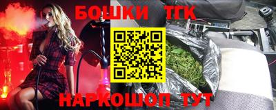 MESCALINE Волгодонск