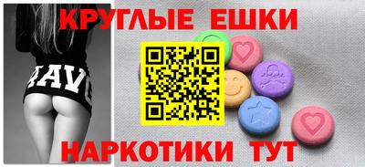 альфа пвп Гатчина