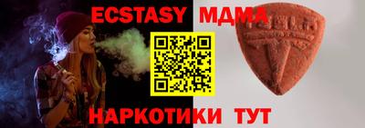 экстази Волжский