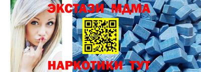 альфа пвп Гатчина