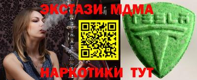 альфа пвп Гатчина