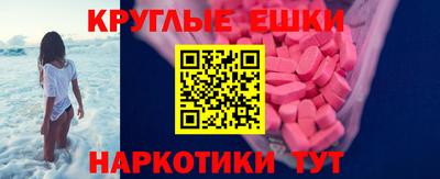 альфа пвп Гатчина