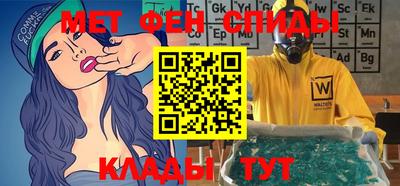 альфа пвп Гатчина