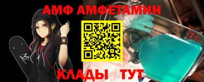 альфа пвп Гатчина
