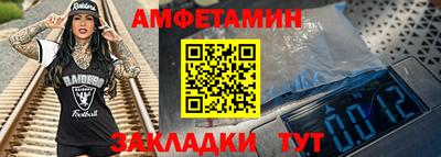 экстази Волжский