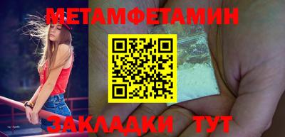 альфа пвп Гатчина