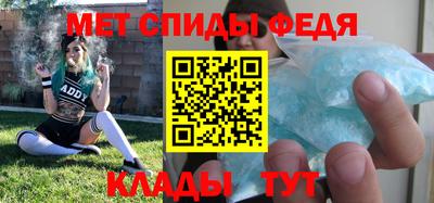 альфа пвп Гатчина