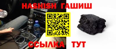 MESCALINE Волгодонск