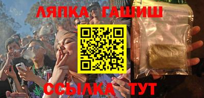 альфа пвп Гатчина