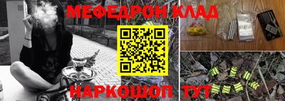 альфа пвп Гатчина