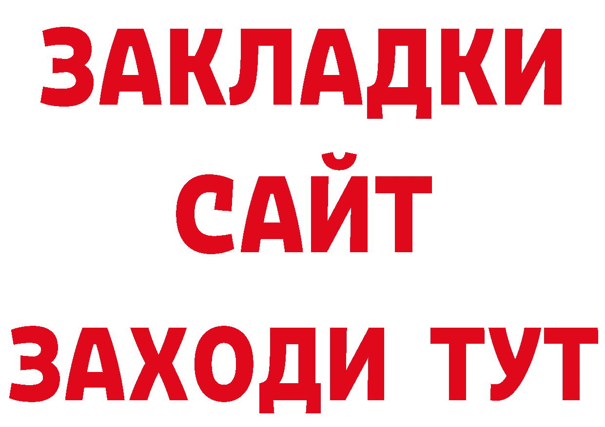 МЕТАДОН мёд ONION мориарти hydra Волоколамск
