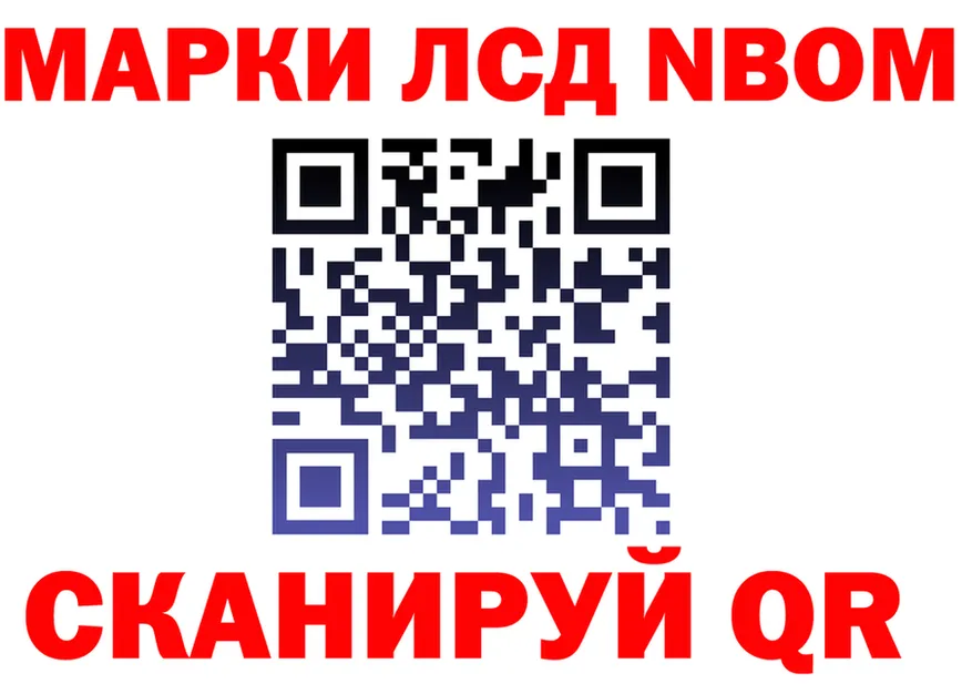 Альфа ПВП кристаллы зеркало площадка MEGA Волоколамск