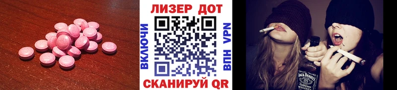 LSD-25 экстази ecstasy  Волоколамск 
