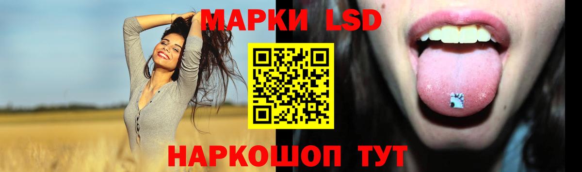 НБОМе  Каннабис  Купить наркоту  Вход с VPN  Cocaine  Волоколамск  Мяу-Мяу  CBD масло  ГАШ 