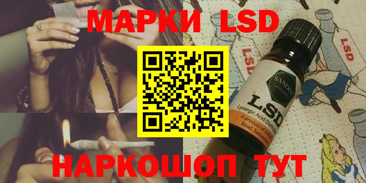 Лсд 25 экстази ecstasy  Вход с VPN  Волоколамск 