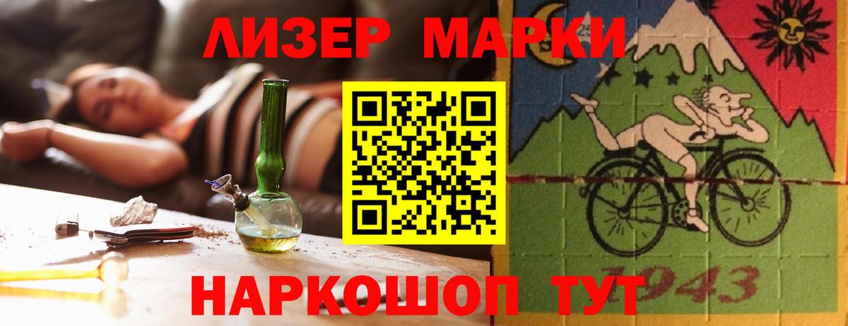 Лсд 25 экстази кислота Волоколамск