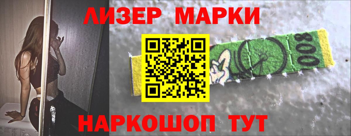 Лсд 25 экстази ecstasy Волоколамск