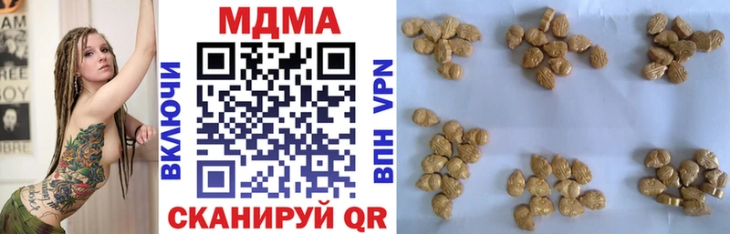 hydra tor  Волоколамск  МДМА crystal 