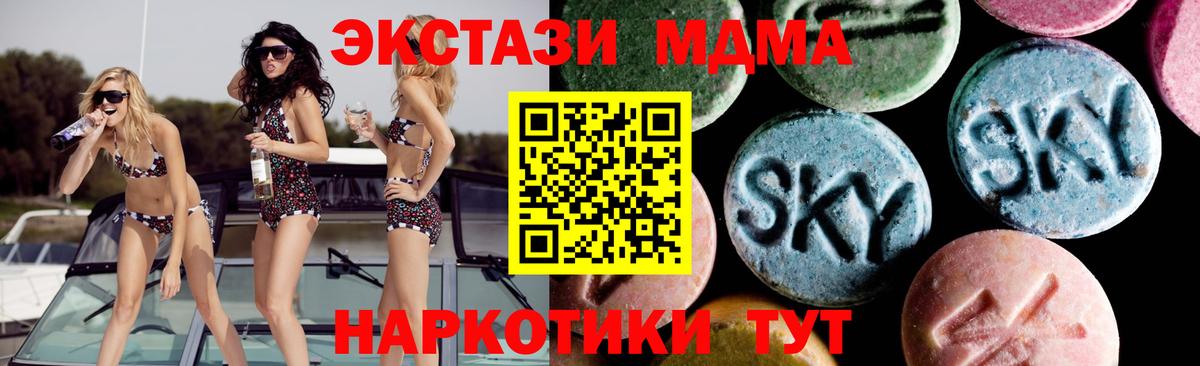 Гашиш  Марихуана  АМФ   Гашиш  Кетамин  Каннабис  Волоколамск  МЕФ кристаллы 