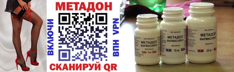Метадон белоснежный  наркотики  Волоколамск 