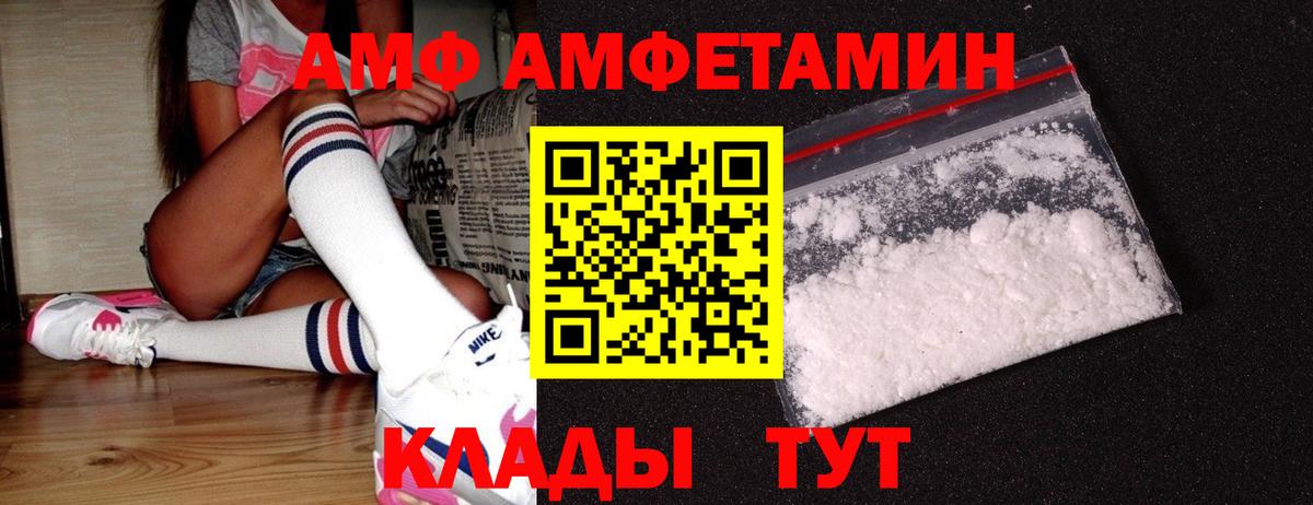 Гашиш  КОКАИН  MDMA  Волоколамск  Конопля  A PVP СОЛЬ кристаллы  МЕТ  Мефедрон кристаллы  Вход с VPN  ГАШИШ  Наркошоп 