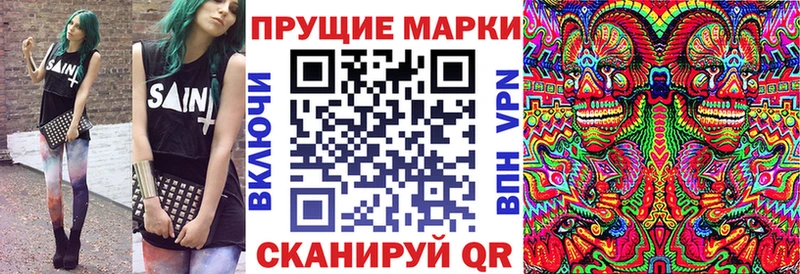 ОМГ ОМГ ссылка  Волоколамск  Марки N-bome 1500мкг  хочу наркоту 
