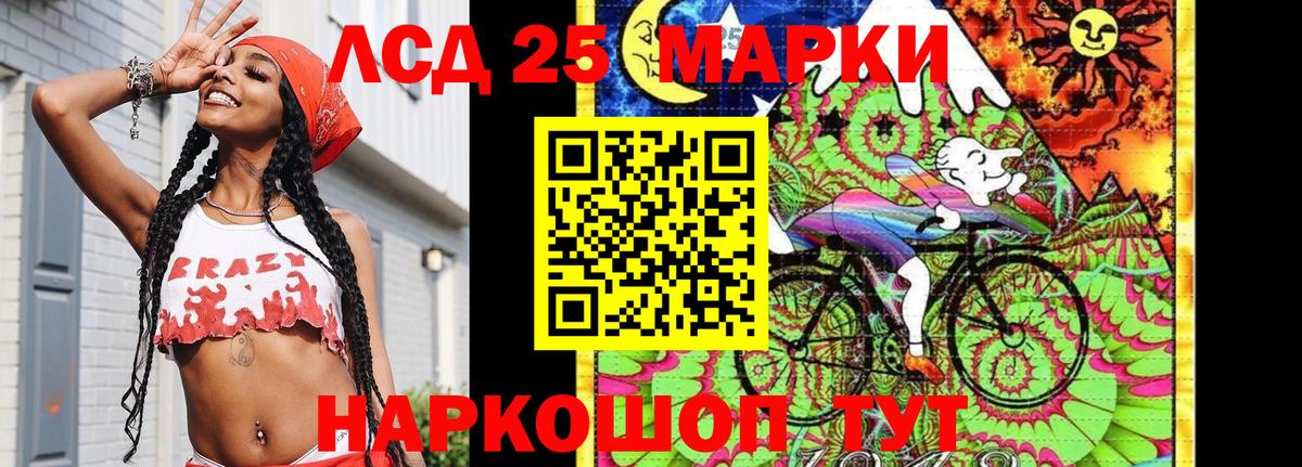 Марки N-bome 1,8мг Волоколамск
