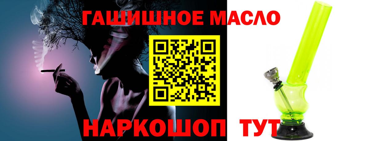 АМФЕТАМИН Волоколамск