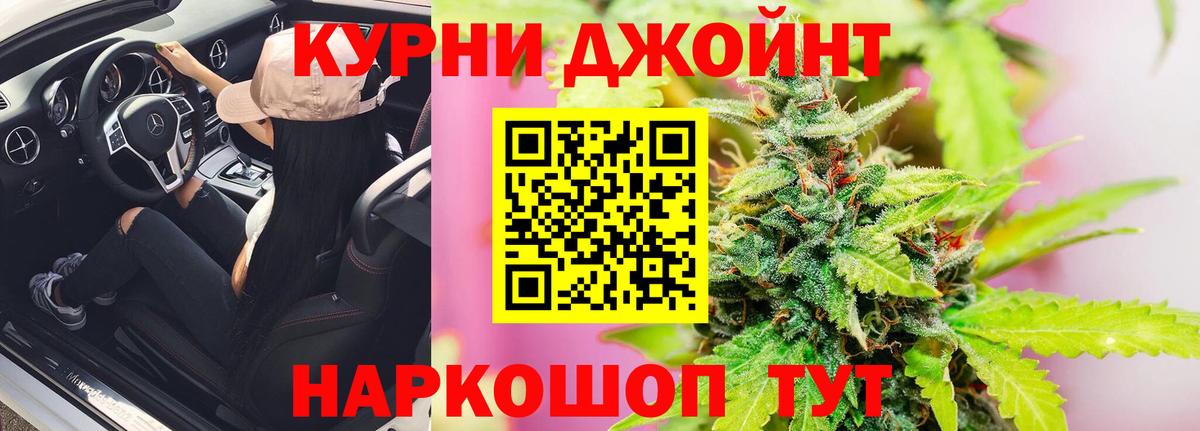 Марихуана MAZAR Волоколамск